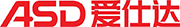愛仕達(dá)